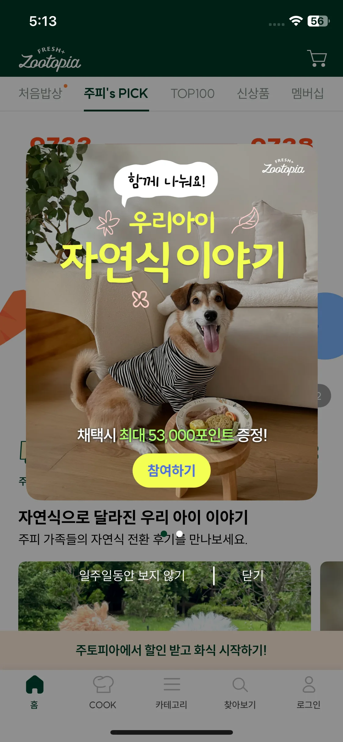 Test Image 1